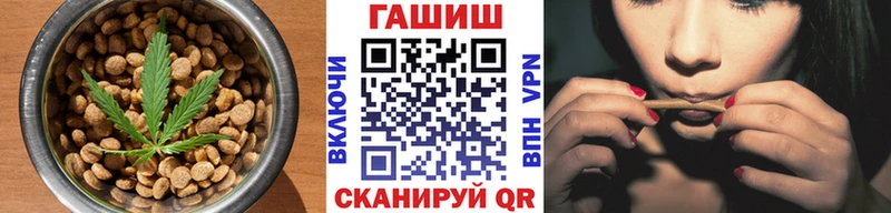 Еда ТГК марихуана  маркетплейс Telegram  Казань 