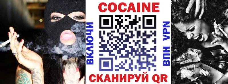 КОКАИН Fish Scale купить наркотики цена Казань
