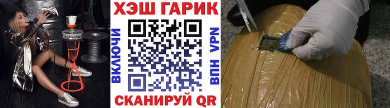 ГАШ гарик  Казань 