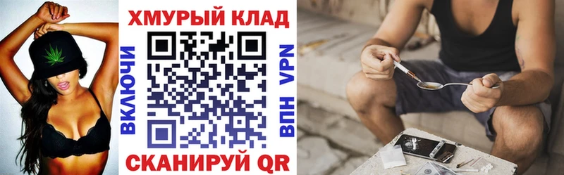 ГЕРОИН VHQ  Казань 