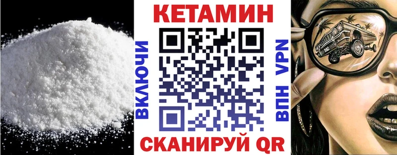 Кетамин ketamine  цены   KRAKEN   Казань 