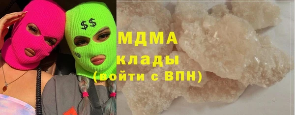 скорость Абаза