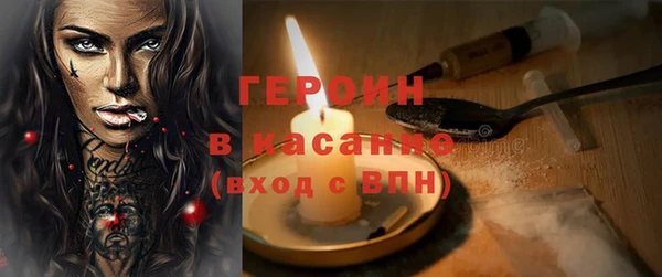 COCAINE Абинск