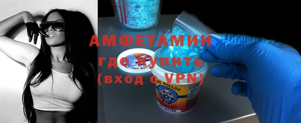 COCAINE Абинск