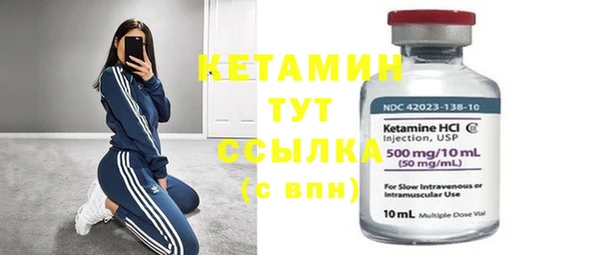 винт Михайловка