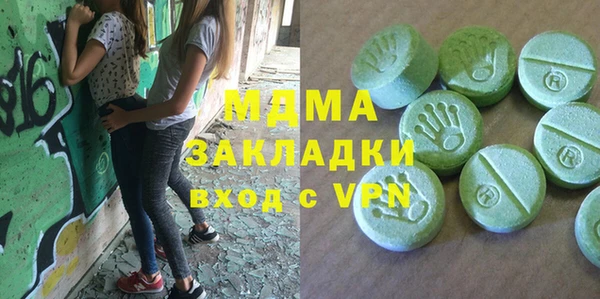 COCAINE Абинск