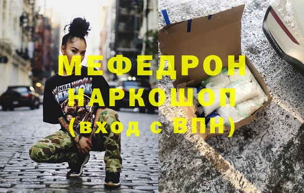 дистиллят марихуана Абдулино