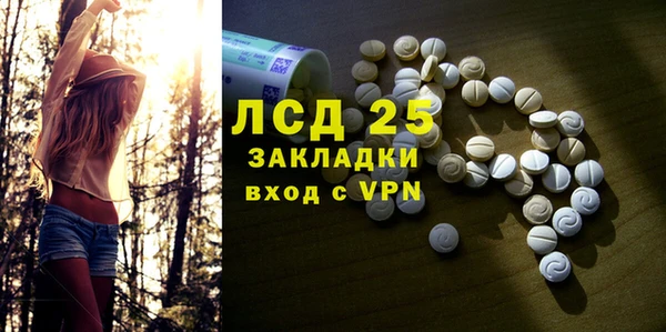 прущие крисы Михайловск