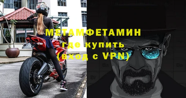 дистиллят марихуана Абдулино