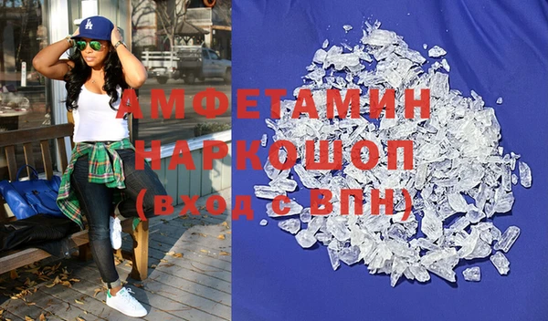 первитин Алзамай