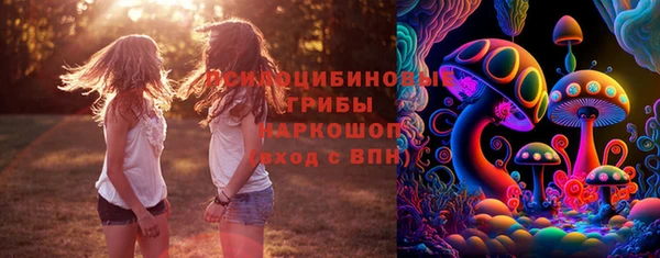 COCAINE Абинск