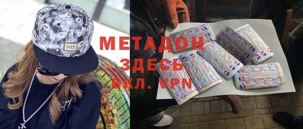 дистиллят марихуана Абдулино