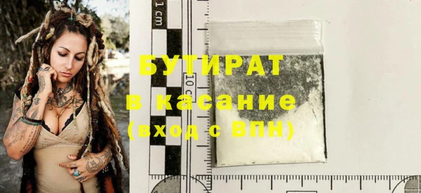 дистиллят марихуана Абдулино