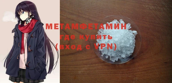 скорость Абаза