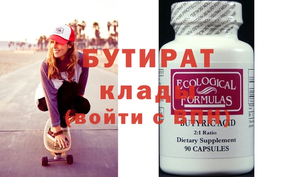 скорость Абаза