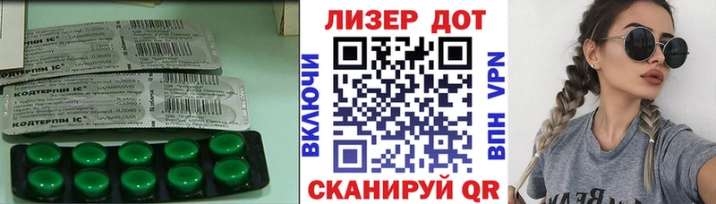 Лсд 25 экстази ecstasy Казань