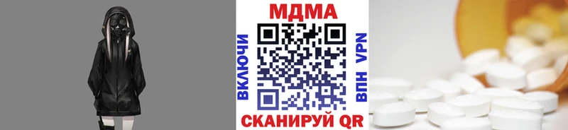 MDMA кристаллы  blacksprut ССЫЛКА  Казань  сколько стоит 