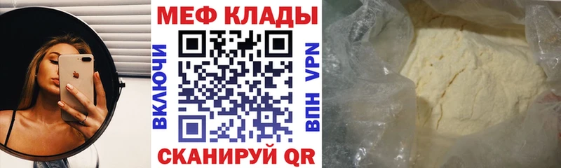 наркошоп Казань Меф кристаллы