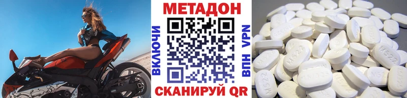 Метадон VHQ  Казань 
