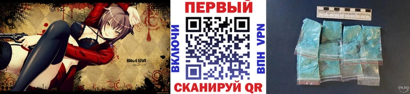 купить сайты даркнета состав МЕТАМФЕТАМИН винт Казань