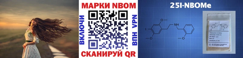 hydra маркетплейс  Казань  Марки 25I-NBOMe 1,5мг 