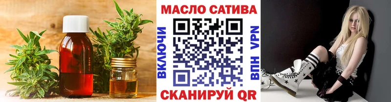 Дистиллят ТГК вейп сколько стоит Казань