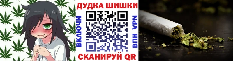 Конопля Bruce Banner  Казань 